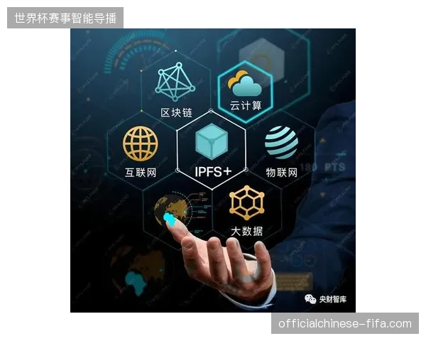 国际足联赞助商协议条款约束，正倒逼现场互动内容快速去中心化